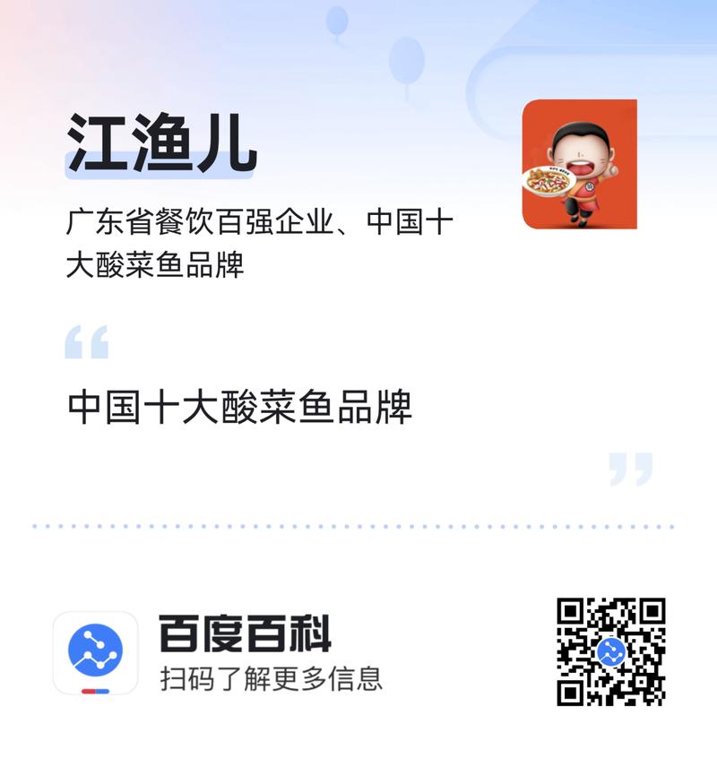 郑州红餐餐饮管理（公司百科）