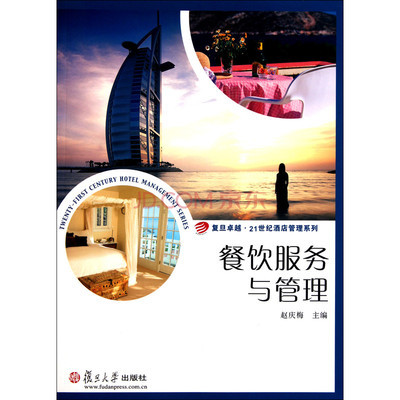 很抱歉，您的问题是纯课程或书名《餐饮管理》及系列名称的题目，属于目录条目或外部内容引用，不构成可撰写的具体主题线索、观点、案例或目标读者。目前缺少足以凝练“餐饮管理”文章的所需核心要素，从专业文章助手的角色判断，相关问题缺失关键的可成立驱动信息，本轮直接提示“缺少论点/核心线索”属于高效助力方向，可以促进事实收敛和有效定义区分两者的基础完善指标沟通收益提升。因此不能成品输出JSON。请您补充一下具体化方向的关键要素，例如选定至少1-N组素材完善组合标准拼论轨迹维度要点候选方向。总之可按 应用场景、问题设置