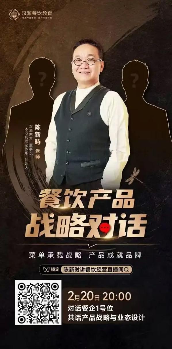餐饮管理中的菜单与招牌菜产品战略